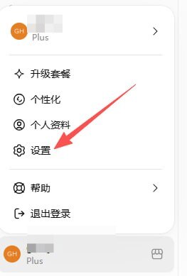 输入新邮箱并接码验证