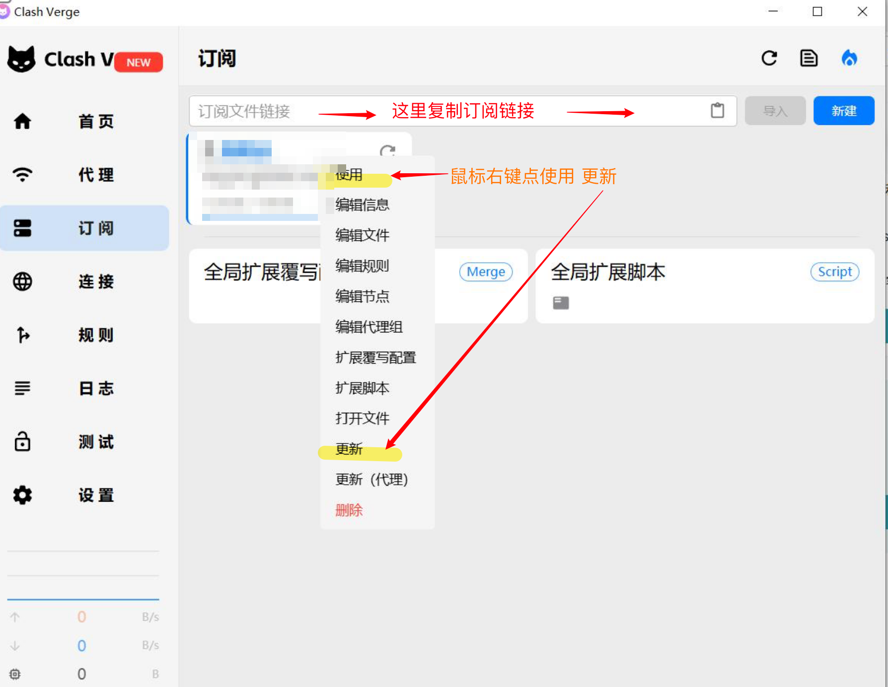 导入配置文件