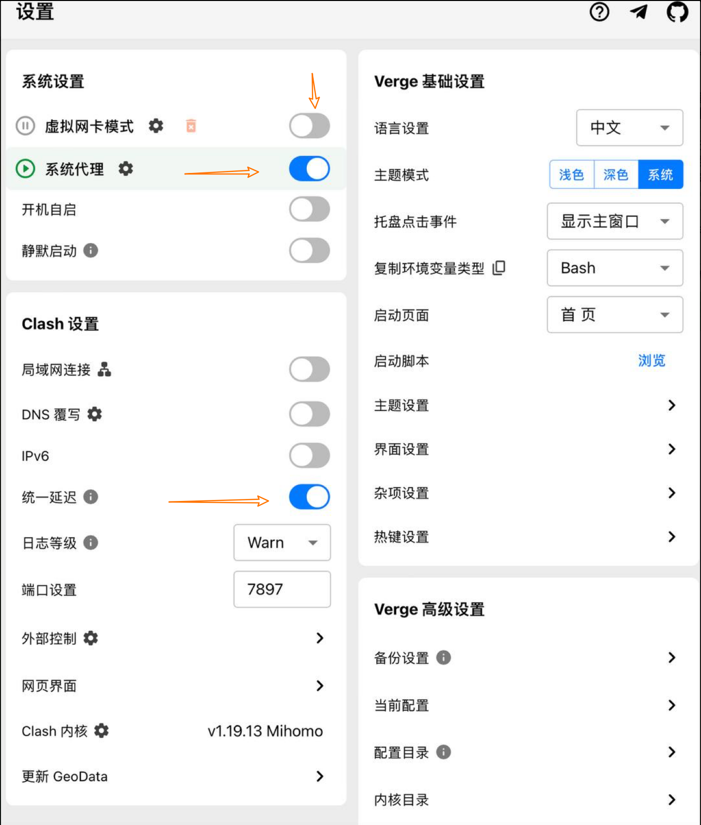 选择节点