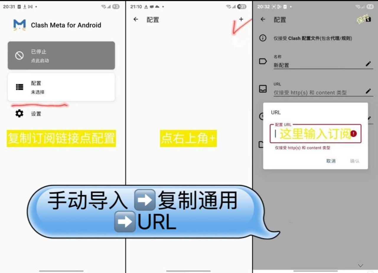 手动导入步骤