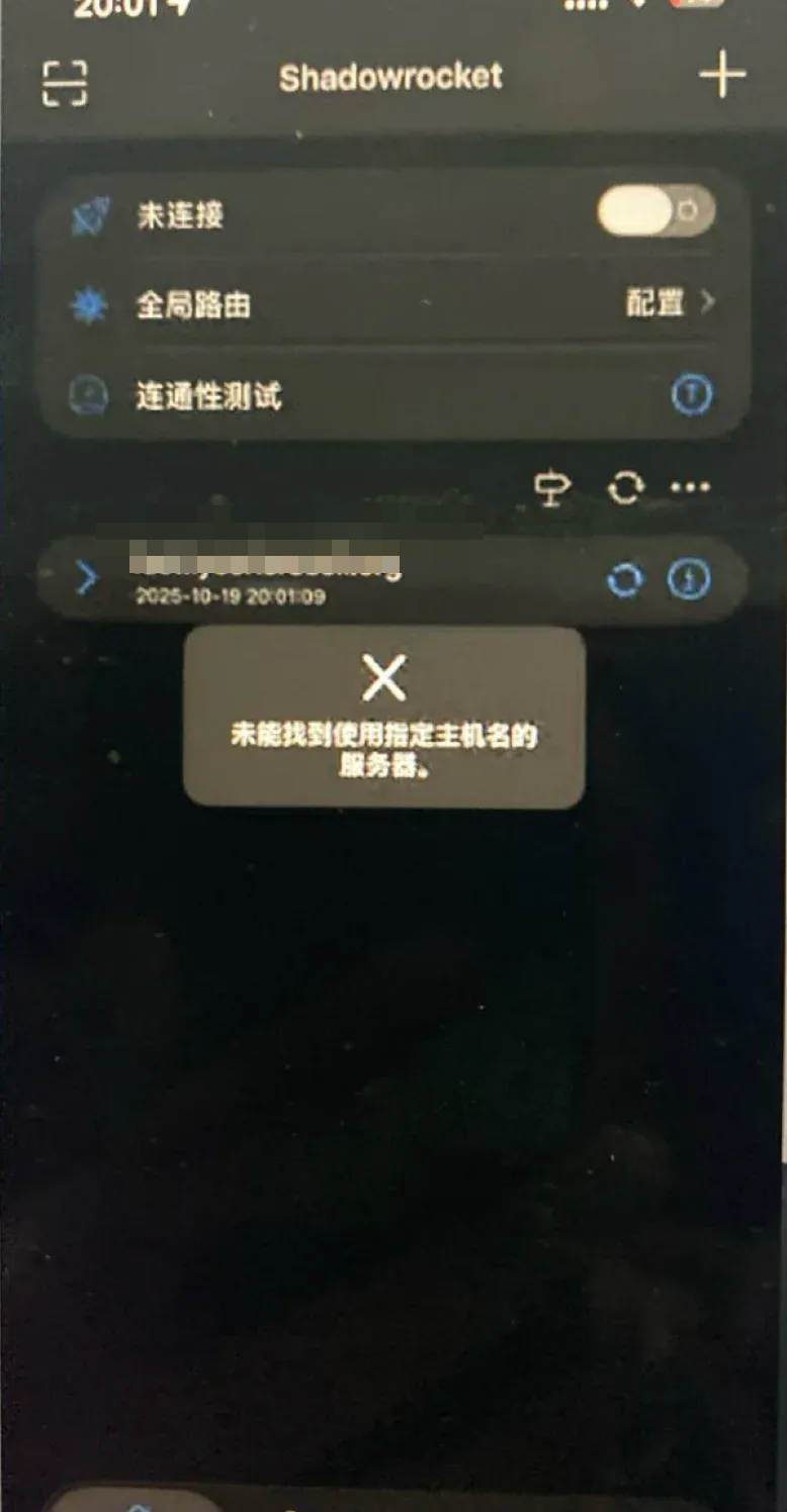 电脑EOF