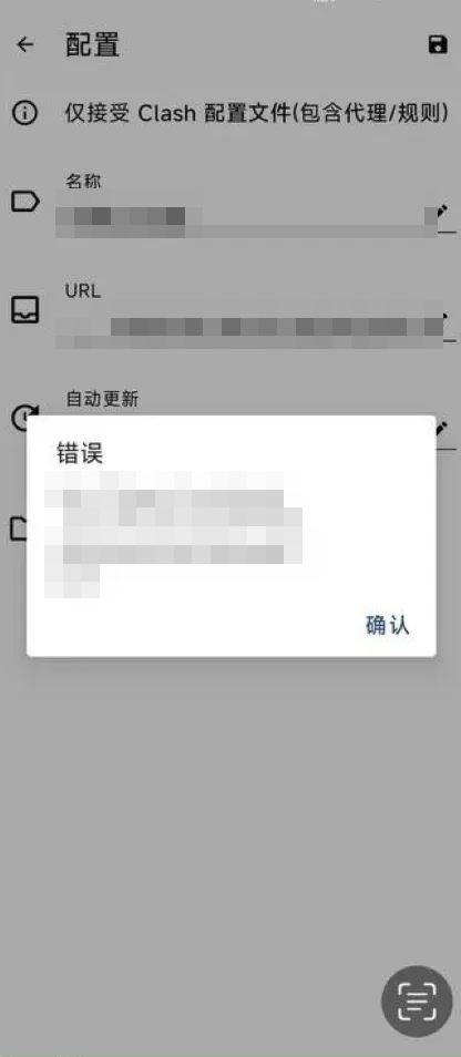 电脑无法连接