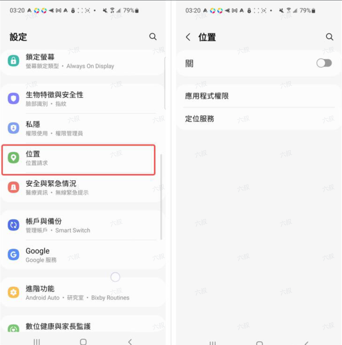 关闭定位