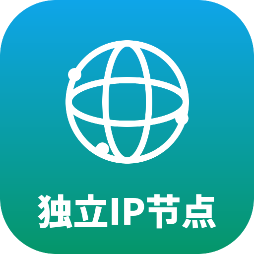 美国原生住宅独享IP｜半年定制专线·不限速·赠600G流量·限2台设备｜代理专供